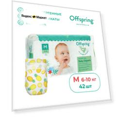 Offspring подгузники M, 6-10 кг, 42 шт., , ананасы