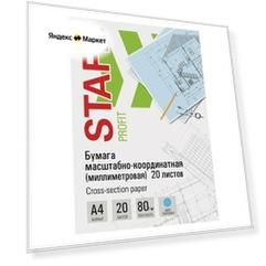 Бумага масштабно-координатная (миллиметровая), папка, А4, голубая, 20 листов, плотная 80 г/м2, STAFF, 113485