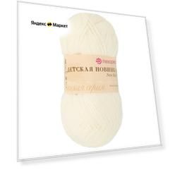Пряжа Пехорка Детская новинка, 100 % акрил, 50 г, 200 м, 10 шт., 166 суровый