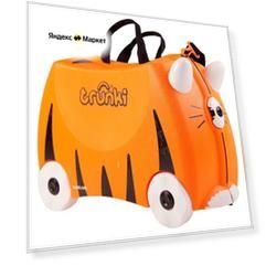 Чемодан детский TRUNKI на колесиках Тигр