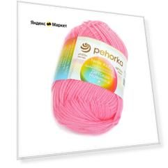 Пряжа Пехорка Детская новинка, 100 % акрил, 50 г, 200 м, 10 шт., 11