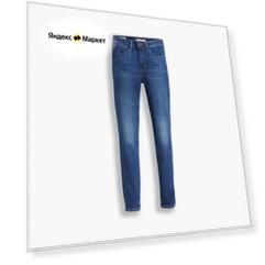 Джинсы скинни Levi's 721 HIGH RISE SKINNY, размер 30/34, Good Evening