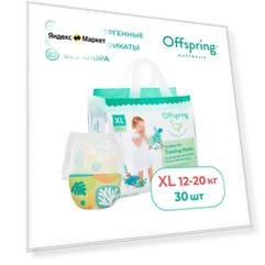 Трусики для детей XL, 30 шт., лес
