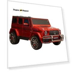 RiverToys Автомобиль Mercedes-AMG G63 S307, вишневый глянец