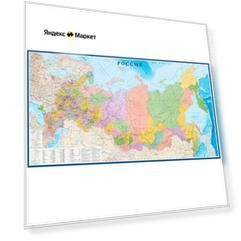 Атлас Принт Карта России политико-административная 1:3 (4607051071360), 300 × 160 см