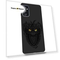 Матовый Soft Touch силиконовый чехол на Samsung Galaxy M52 5G, Самсунг М52 с 3D принтом "Grand Owl" черный