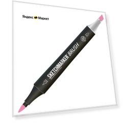 SketchMarker Маркер Brush, R33 charm pink, 2 мм