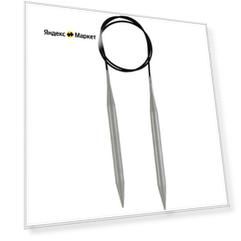 Спицы круговые Basix Aluminum 5мм/80см, KnitPro, 45337