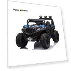 RiverToys Электромобиль C111CC, синий