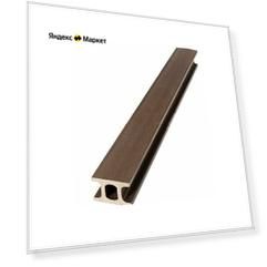 Лага монтажная ДПК Savewood Темно-коричневая 48х33х4000 мм