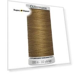 Gutermann Нить суперкрепкая Extra Strong M 782, №40100 м, 887 бежево-горчичный