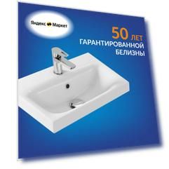 Раковина 50 см Cersanit MODUO SLIM 50