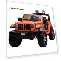 Toyland Автомобиль Jeep Rubicon DK-JWR555, оранжевый