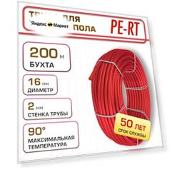 Труба для тёплого пола LerDepo PE-RT, 16х2,0 мм, бухта 200м