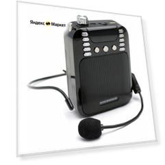 Громкоговоритель усилитель голоса поясной мегафон РМ-74 с USB/МP3 запись, bluetooth, 2 аккумулятора
