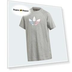 Футболка Adidas для детей, размер 158 серый