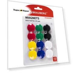 Магниты для доски BRAUBERG 237472, STANDARD, 12 шт, ассорти