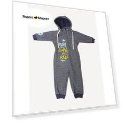 Комбинезон для мальчика Babyglory "Super Kid" из футера трёхнитка с начесом серый 32-98