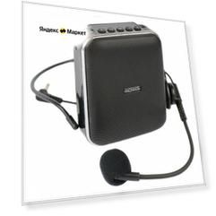 Громкоговоритель усилитель голоса поясной мегафон П-40 с MP3/USB/microSD/радио/bluetooth/запись