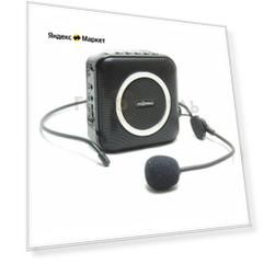 Громкоговоритель усилитель голоса мегафон РМ-85 плеер MP3/USB/microSD/радио ФМ/эхо