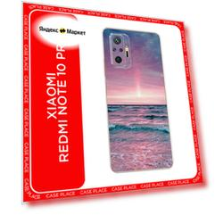 Чехол с принтом Восход 3 для Redmi Note 10 Pro