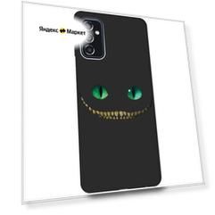 Матовый Soft Touch силиконовый чехол на Samsung Galaxy M52 5G, Самсунг М52 с 3D принтом "Cheshire Cat" черный