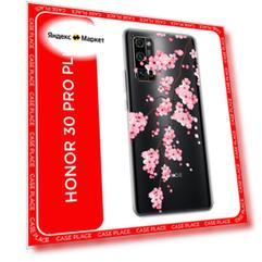 Чехол на Honor 30 Pro Plus / Хонор 30 Про Плюс с принтом Розовая сакура, прозрачный