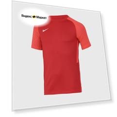 Футболка игровая подростковая Nike Strike II CW3557-657