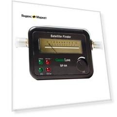 SatFinder SF-04 для настройки спутниковой антенны