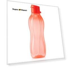 Tupperware Эко-бутылка 500 мл с клапаном коралловая
