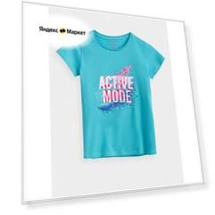 Футболка 4F GIRL'S T-SHIRTS Дети HJZ21-JTSD005A-33S 122