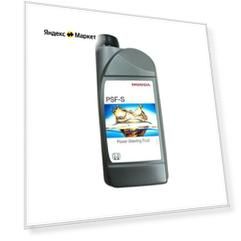 Гидравлическая жидкость PSF-S 1 л