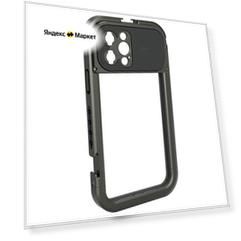 Клетка SmallRig 3077 Pro Mobile Cage для iPhone 12 Pro Max
