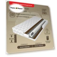 Анатомический матрас Albero Foam Hard, Независимые пружины, 80х190 см