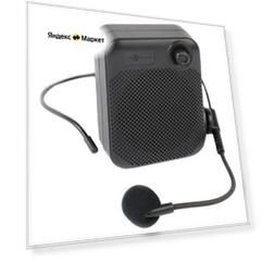 Громкоговоритель усилитель голоса поясной мегафон П-20 с bluetooth