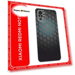 Чехол с принтом Бирюзовые соты для Redmi Note 10S