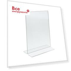 Двухсторонняя вертикальная настольная подставка Megaposm БП 04042/2