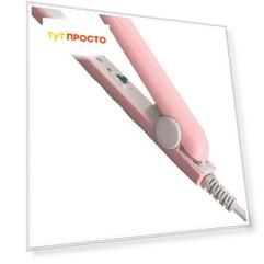 Выпрямитель для волос розовый Irit IR-3150
