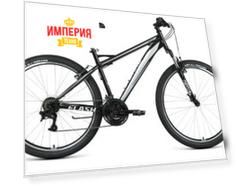 Велосипед взрослый Forward FLASH 26 1.2 черный/серый (RBK22FW26654)