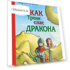Книга Эксмо