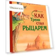 Книга Эксмо