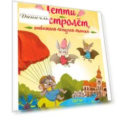 Книга Эксмо