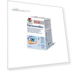 Doppelherz ОфтальмоВит 60 капсул (Doppelherz, V.I.P.)