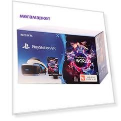 Шлем для приставки Sony CUH-ZVR2 для Playstation 4