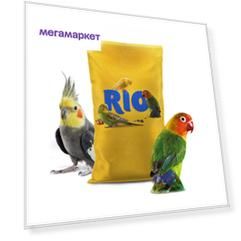 Сухой корм для средних попугаев RIO Parakeets , 20 кг