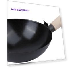 Ковш штукатурный FIT 5823
