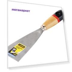 Малярный шпатель Stayer 10012-040