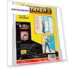 Пленка защитная Stayer 1225-15-12
