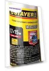 Пленка защитная Stayer 12255-170-15