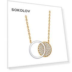 Колье SOKOLOV из золочёного серебра с фианитами